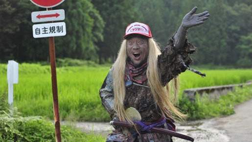 山形スクリーム 8枚目の写真・画像