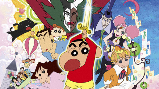 クレヨンしんちゃん　ちょー嵐を呼ぶ　金矛の勇者 1枚目の写真・画像