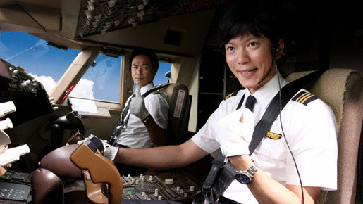 ハッピーフライト 1枚目の写真・画像