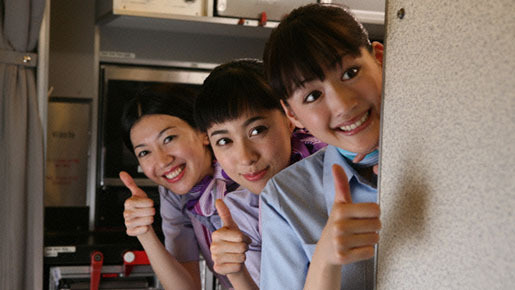 ハッピーフライト 3枚目の写真・画像