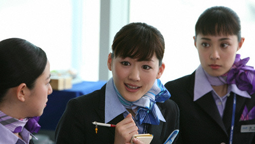 ハッピーフライト 9枚目の写真・画像