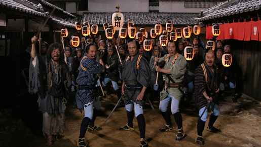 次郎長三国志 6枚目の写真・画像