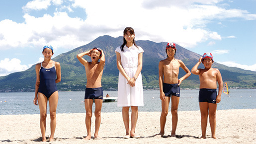 チェスト！ 1枚目の写真・画像