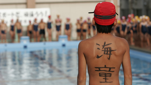 チェスト！ 4枚目の写真・画像