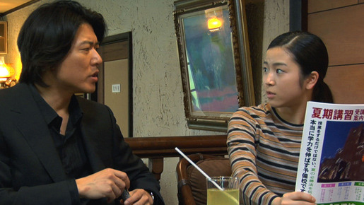 受験のシンデレラ 1枚目の写真・画像