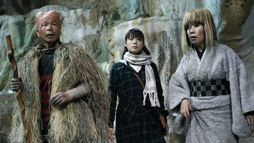 ゲゲゲの鬼太郎　千年呪い歌 3枚目の写真・画像