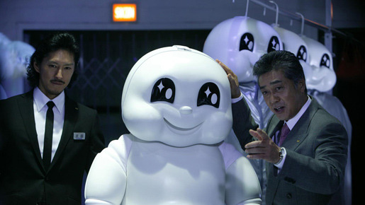 ハンサム★スーツ 12枚目の写真・画像