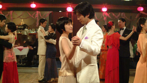 丘を越えて 3枚目の写真・画像