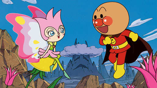 それいけ！アンパンマン　妖精リンリンのひみつ 1枚目の写真・画像