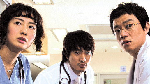 外科医ポン・ダルヒ ［海外TVドラマ］ 1枚目の写真・画像
