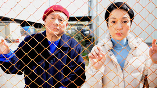 アキレスと亀 2枚目の写真・画像