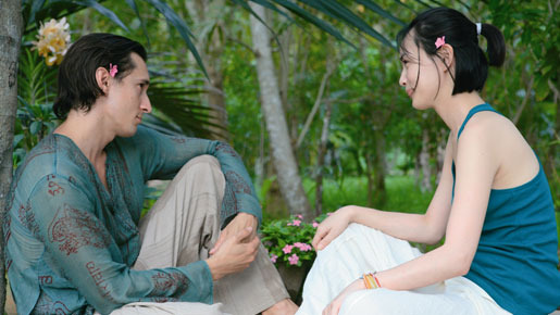 七夜待 2枚目の写真・画像