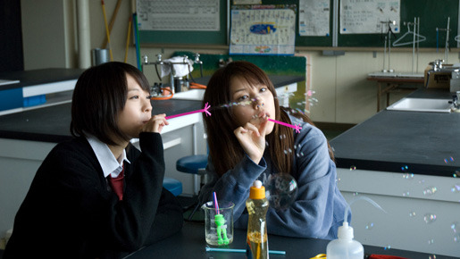 ハルフウェイ 5枚目の写真・画像