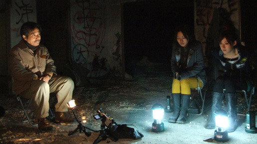 稲川淳二 解明・恐怖の現場〜終わらない最恐伝説〜 2枚目の写真・画像