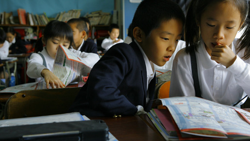 中華学校の子どもたち 2枚目の写真・画像