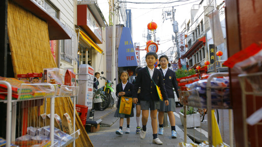 中華学校の子どもたち 3枚目の写真・画像