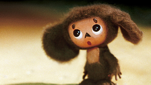 チェブラーシカ ≪全4話完全版≫ 1枚目の写真・画像