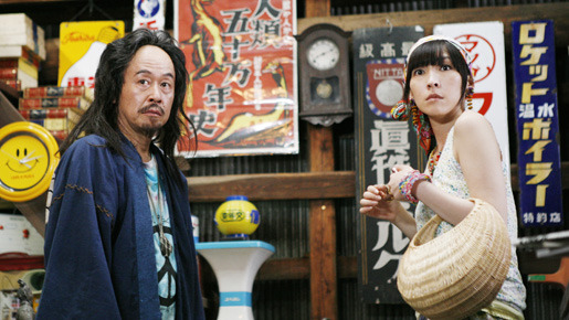 インスタント沼 2枚目の写真・画像