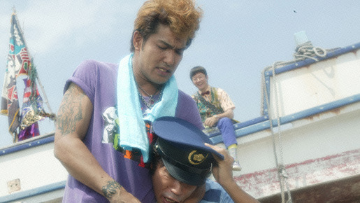 鈍獣 2枚目の写真・画像