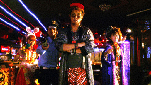 鈍獣 4枚目の写真・画像