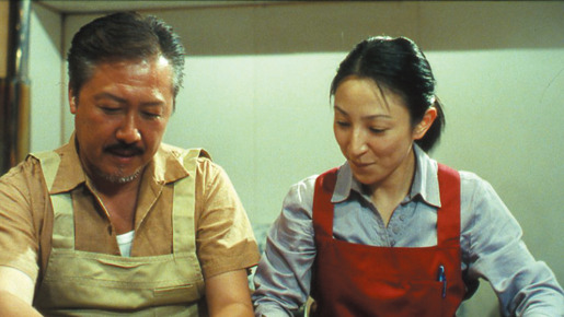 幸福　shiawase 2枚目の写真・画像