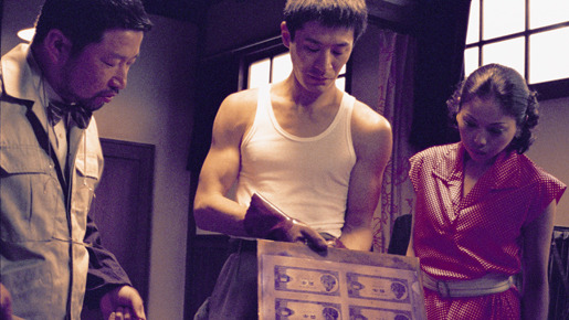 ニセ札 2枚目の写真・画像