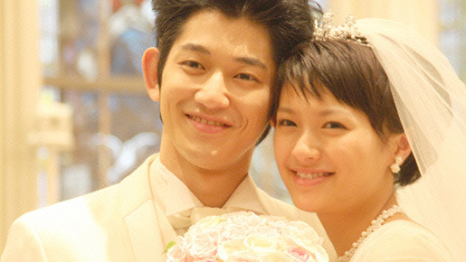 余命1ヶ月の花嫁 2枚目の写真・画像