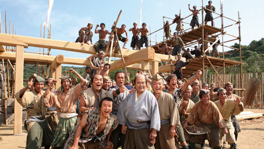 火天の城 7枚目の写真・画像