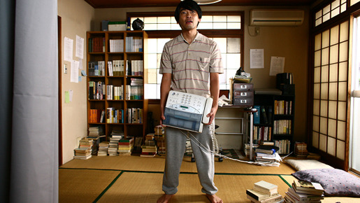 童貞放浪記 4枚目の写真・画像