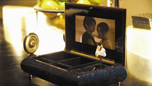 むずかしい恋 2枚目の写真・画像