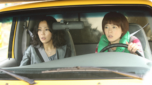 キラー・ヴァージンロード 6枚目の写真・画像