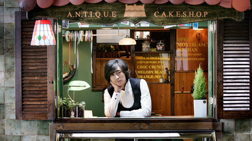 アンティーク　〜西洋骨董洋菓子店〜 5枚目の写真・画像