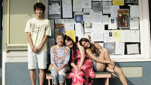 ホノカアボーイ 1枚目の写真・画像