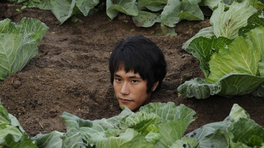 ウルトラミラクルラブストーリー 1枚目の写真・画像