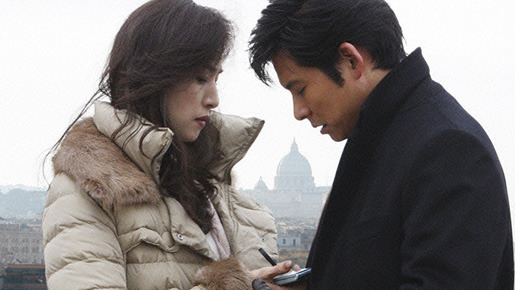 アマルフィ 女神の報酬 1枚目の写真・画像