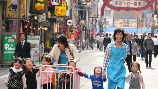 新宿区歌舞伎町保育園 1枚目の写真・画像