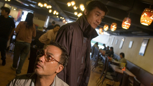 天使の眼、野獣の街 2枚目の写真・画像