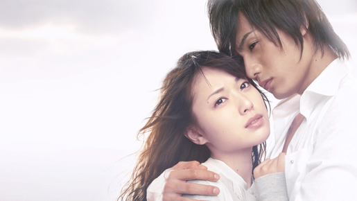 恋極星 1枚目の写真・画像