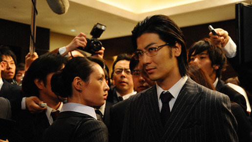 ハゲタカ 12枚目の写真・画像