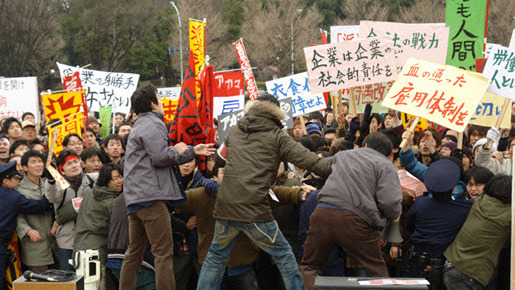 ハゲタカ 15枚目の写真・画像