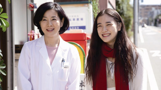 おとうと 4枚目の写真・画像