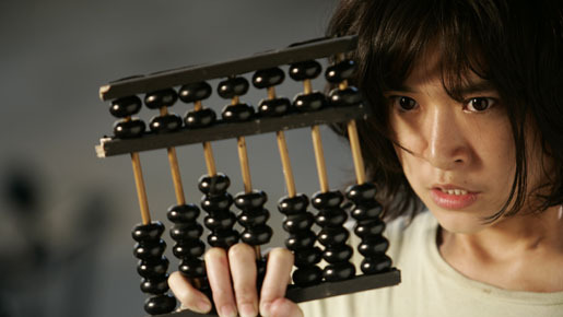 チョコレート・ファイター 2枚目の写真・画像