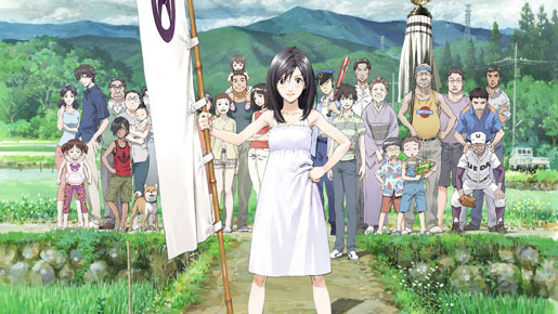 サマーウォーズ 3枚目の写真・画像