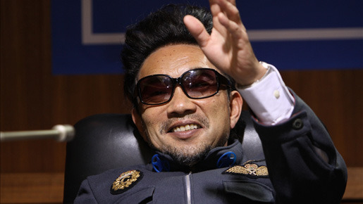 細菌列島 2枚目の写真・画像