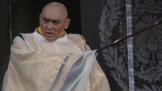 TAJOMARU 13枚目の写真・画像