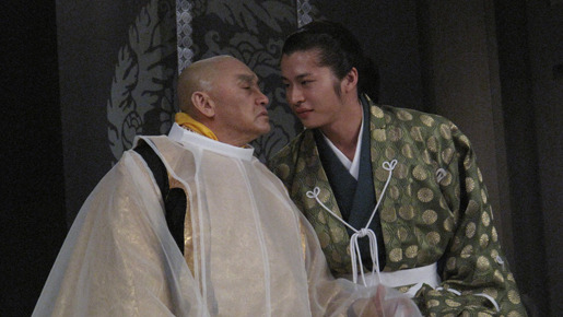 TAJOMARU 15枚目の写真・画像