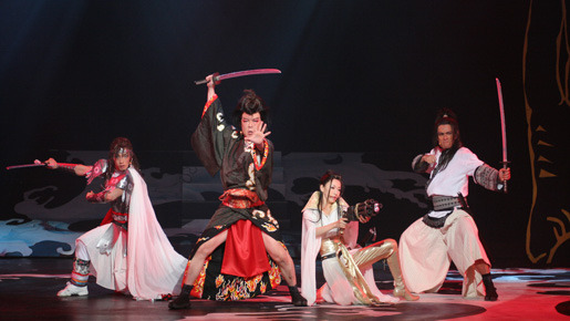 五右衛門ロック 2枚目の写真・画像