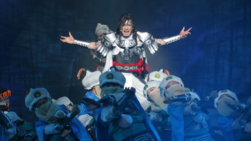 五右衛門ロック 7枚目の写真・画像