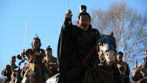 大秦帝国 2枚目の写真・画像