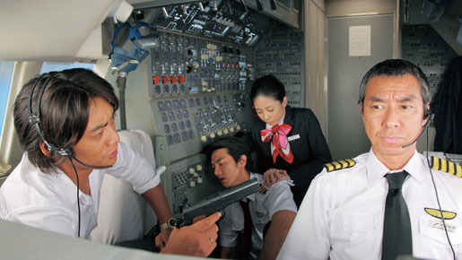 交渉人 THE MOVIE 6枚目の写真・画像